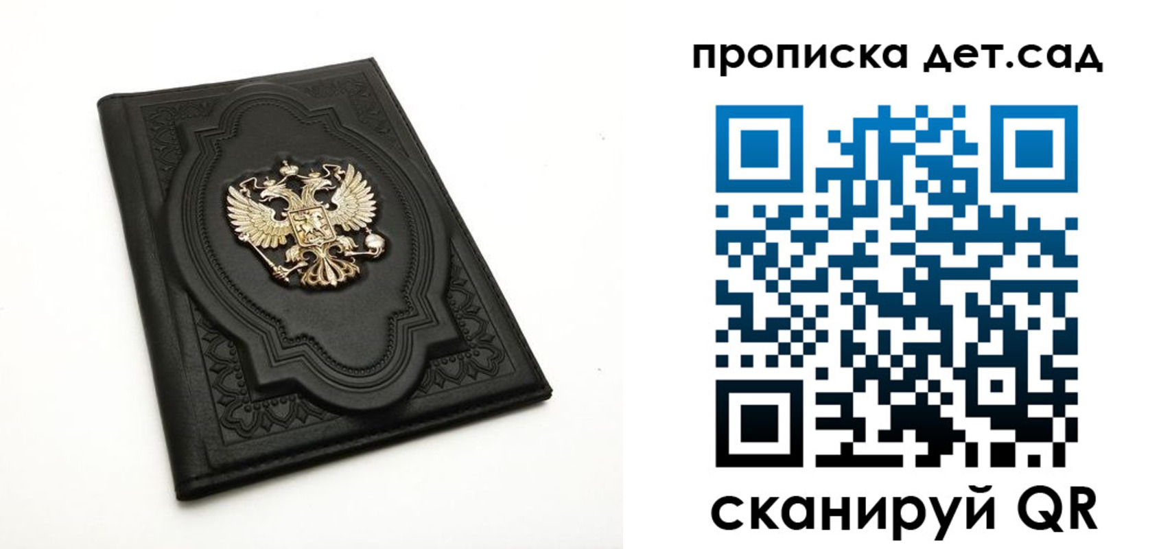 регистрация в Козловке